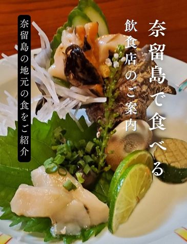食べる